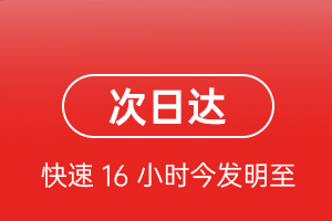佛山机场空运航空货运 航空货运